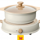 Induction Cooker and Pot Set